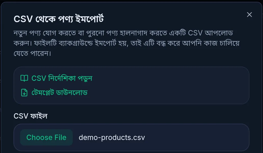 CSV থেকে পণ্য ইমপোর্ট: CSV নির্দেশিকা পড়ুন আর টেমপ্লেট ডাউনলোড লিংক, নিচে বেছে নেওয়া demo-products.csv ফাইল