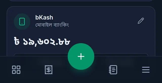 আমার টাকা পেজের নিচে গোল + বাটন, উপরে বিকাশ অ্যাকাউন্টের কার্ড