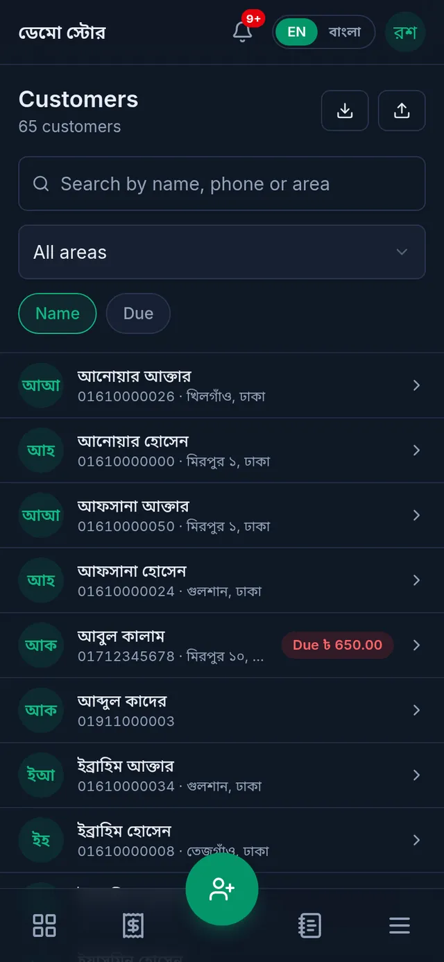 The customer list on a phone, with the round add customer button in the middle at the bottom