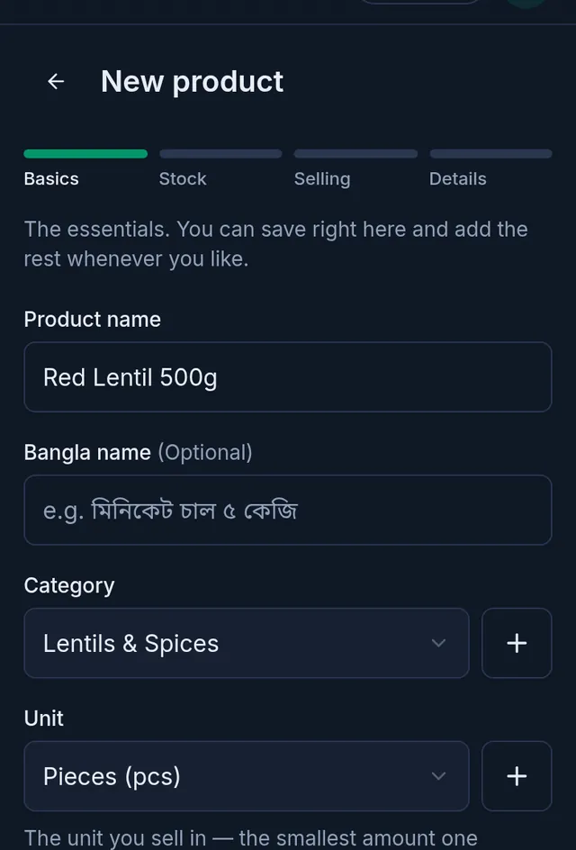 The Basics step: product name, Bangla name, category, unit, cost price and sale price