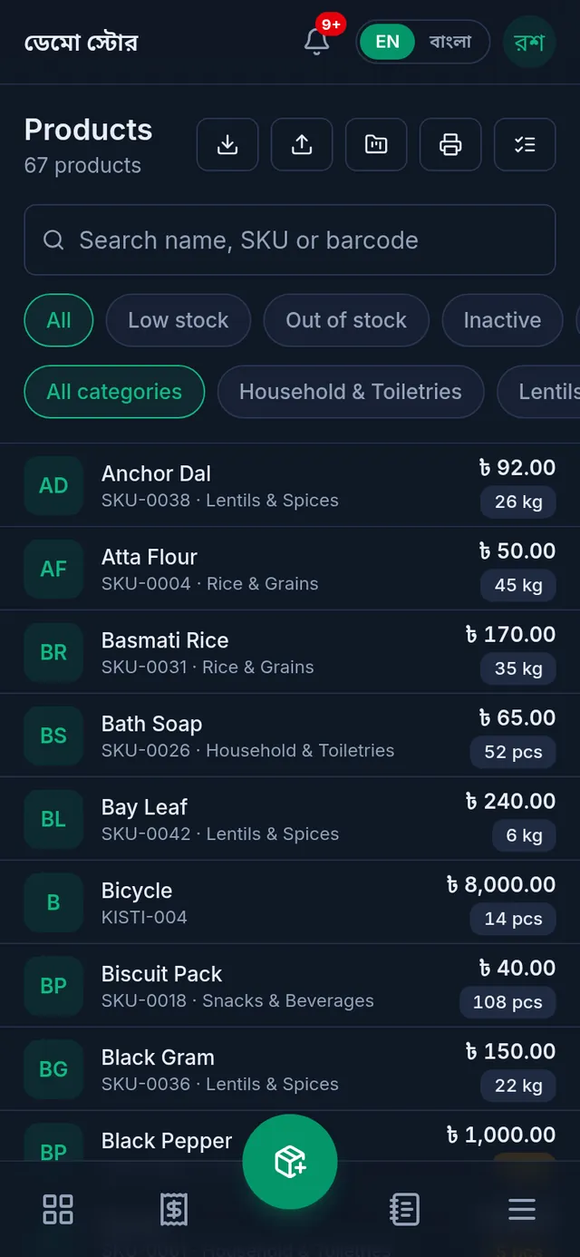 The product list on a phone, with the round green button in the middle at the bottom