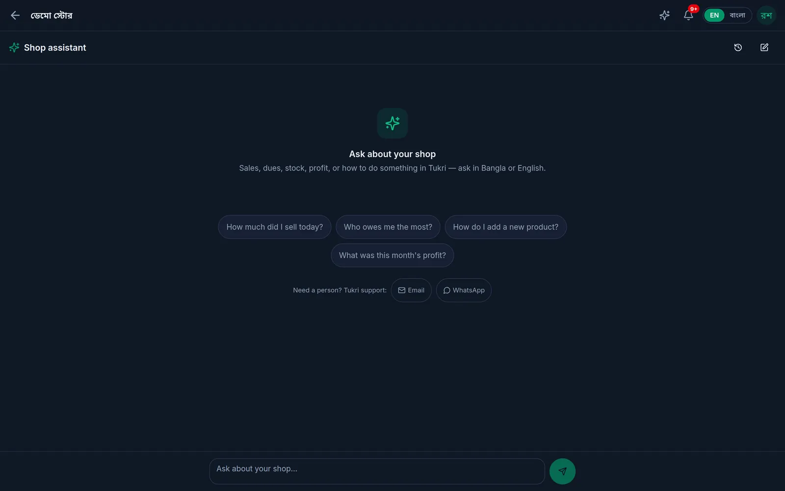 The shop assistant on a computer: the history and new chat icons at the top right, ready-made questions in the middle, the question box at the bottom