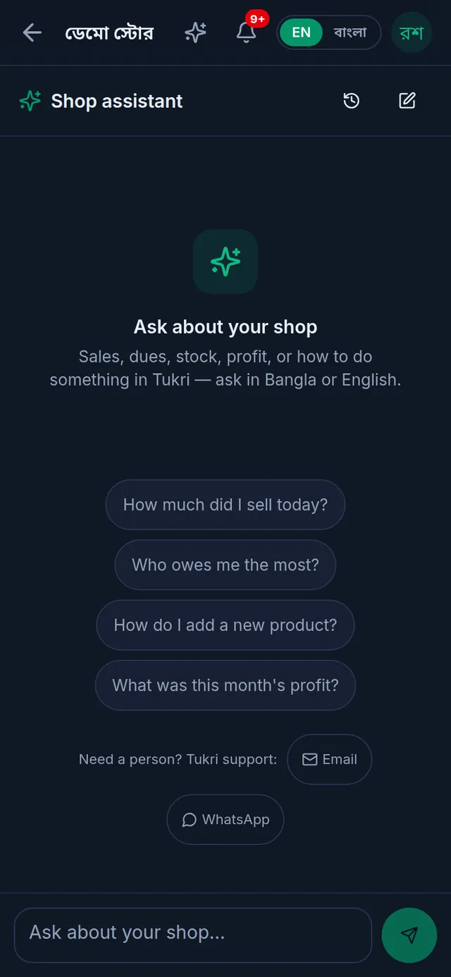 The shop assistant on a phone: ready-made questions, Tukri support's email and WhatsApp, and the question box at the bottom