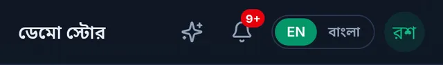 The top bar on a phone: the shop name, the sparkle assistant button beside the bell, and the language switch