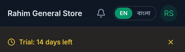 The top bar of the app with the EN and বাংলা switch
