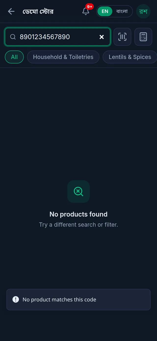 A code in the search box on a phone, No products found below it, and the message No product matches this code
