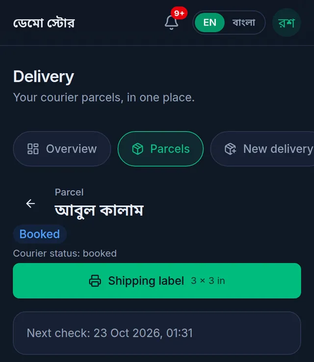 A booked parcel: the Booked status, the Shipping label button and the time of the next check with the courier
