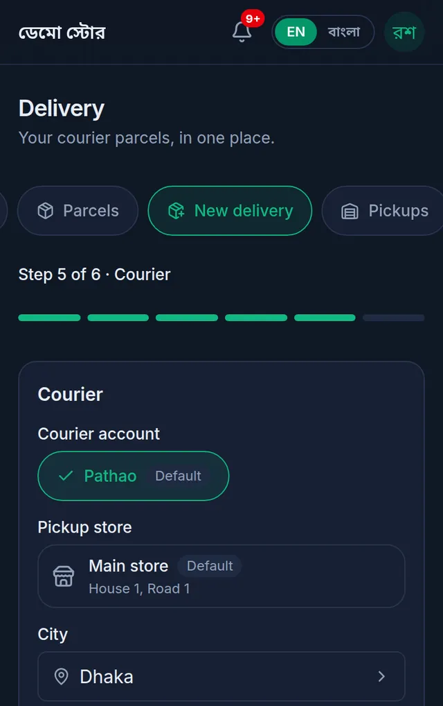 The Courier step: the Pathao account, the pickup store, and Dhaka chosen as the City