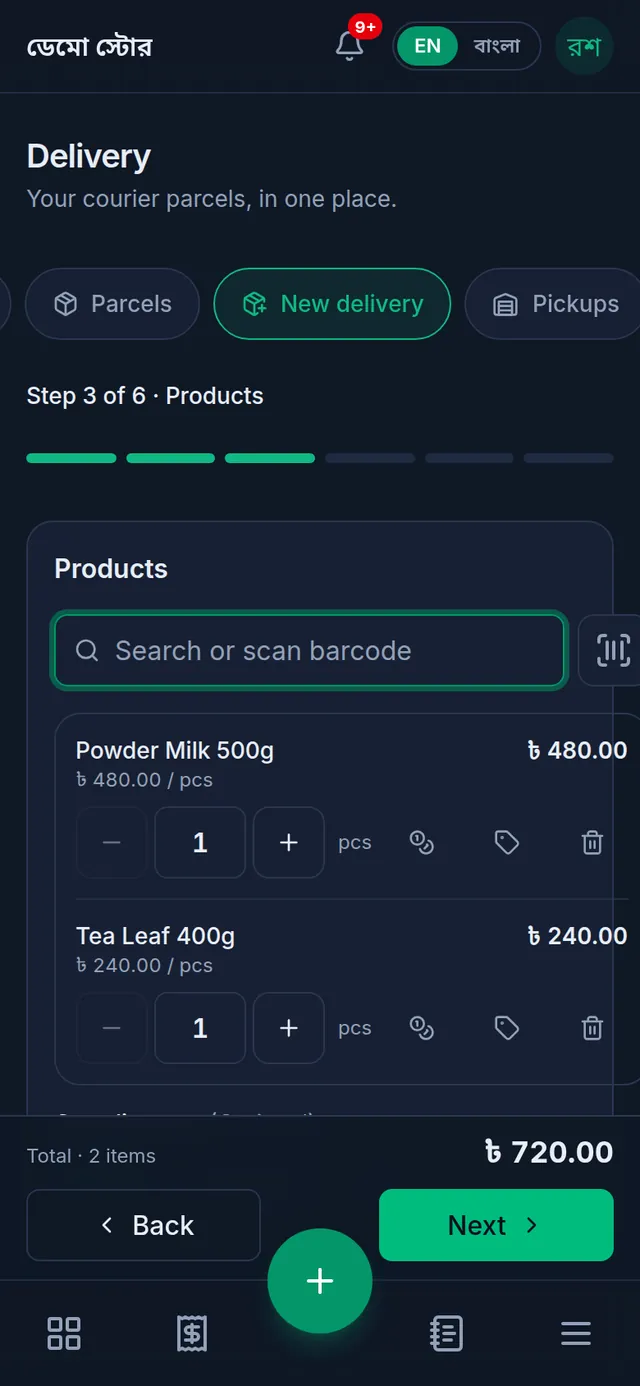 The Products step: Powder Milk and Tea Leaf in the order, with quantities and a total of 720 taka