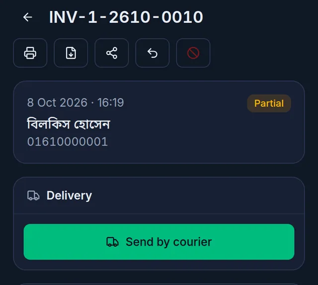 A sale's page: the customer, and the Delivery card with the Send by courier button