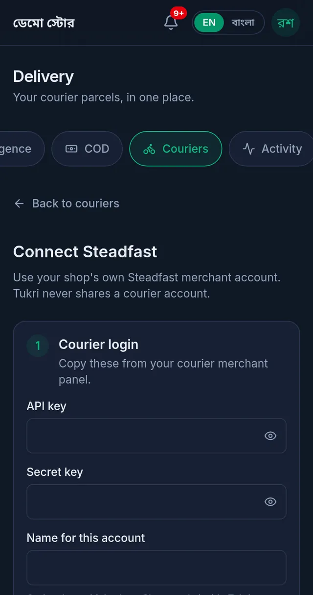 Connect Steadfast: the courier login step with the API key, Secret key and account name fields