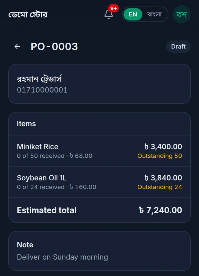 The draft purchase order PO-0003: the supplier, two products, what is outstanding on each and the estimated total