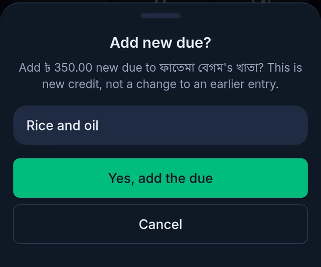 Add new due? 350 taka to ফাতেমা বেগম's খাতা for Rice and oil, with the Yes, add the due button