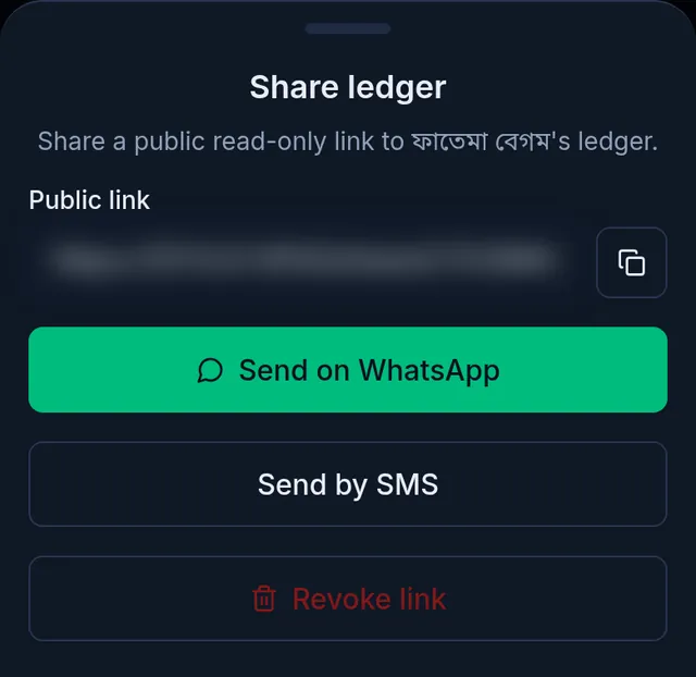 Share ledger: the public link (blurred), the copy button, Send on WhatsApp, Send by SMS and Revoke link