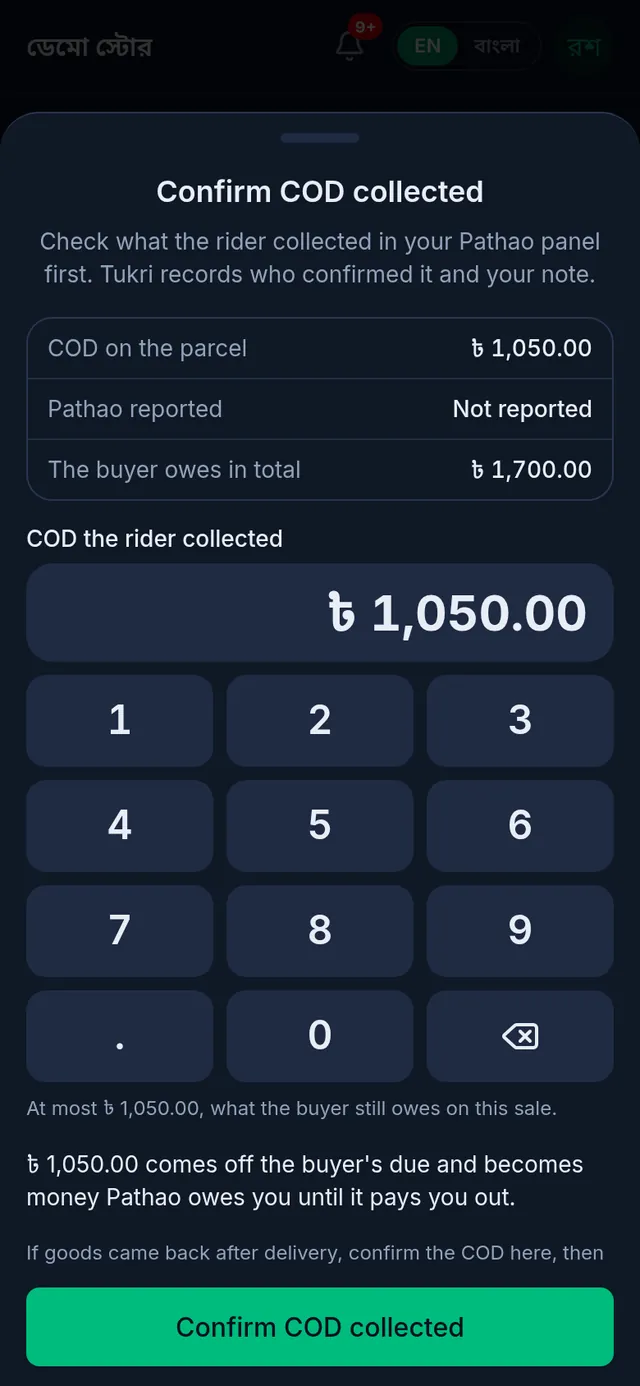 Confirm COD collected: COD on the parcel 1,050 taka, the amount on the keypad, and what will happen to the buyer's due