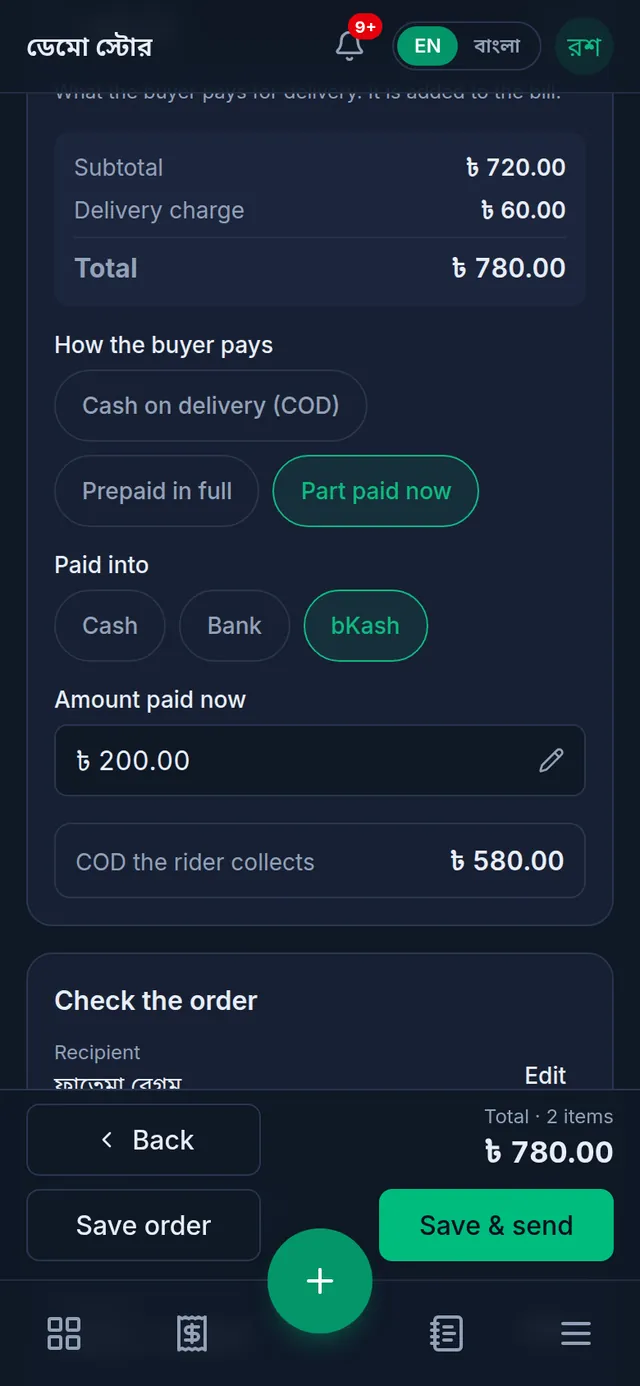 The Payment step: subtotal 720 and delivery charge 60 make 780 taka; Part paid now with 200 taka into bKash; the rider collects 580 taka