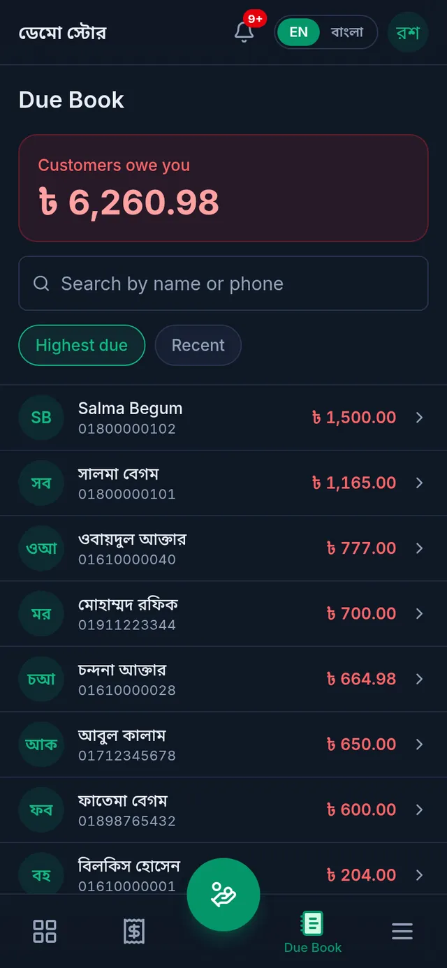 The Due Book on a phone: the total customers owe you, the search box and the customer list
