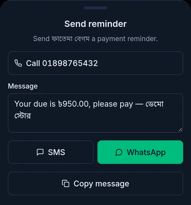 Send reminder: the call button, the ready message, and the SMS, WhatsApp and Copy message buttons