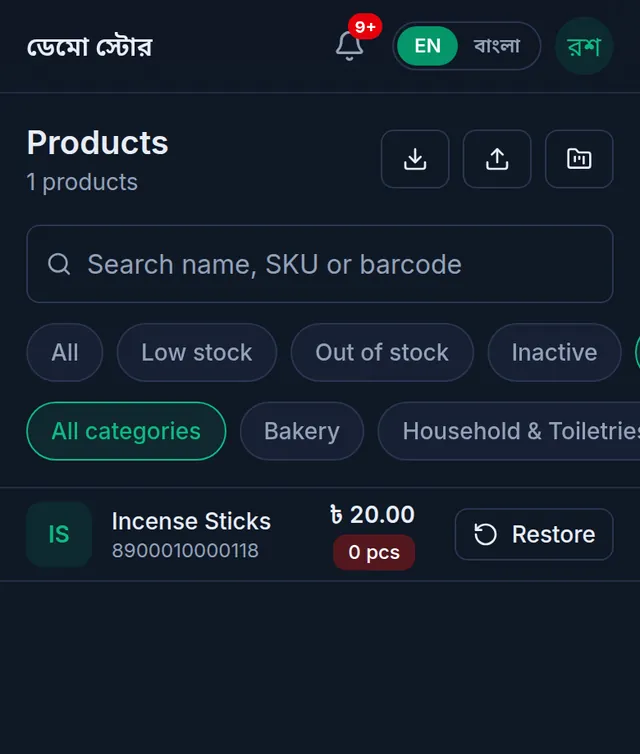 The deleted list on a phone: Incense Sticks with the Restore button beside it