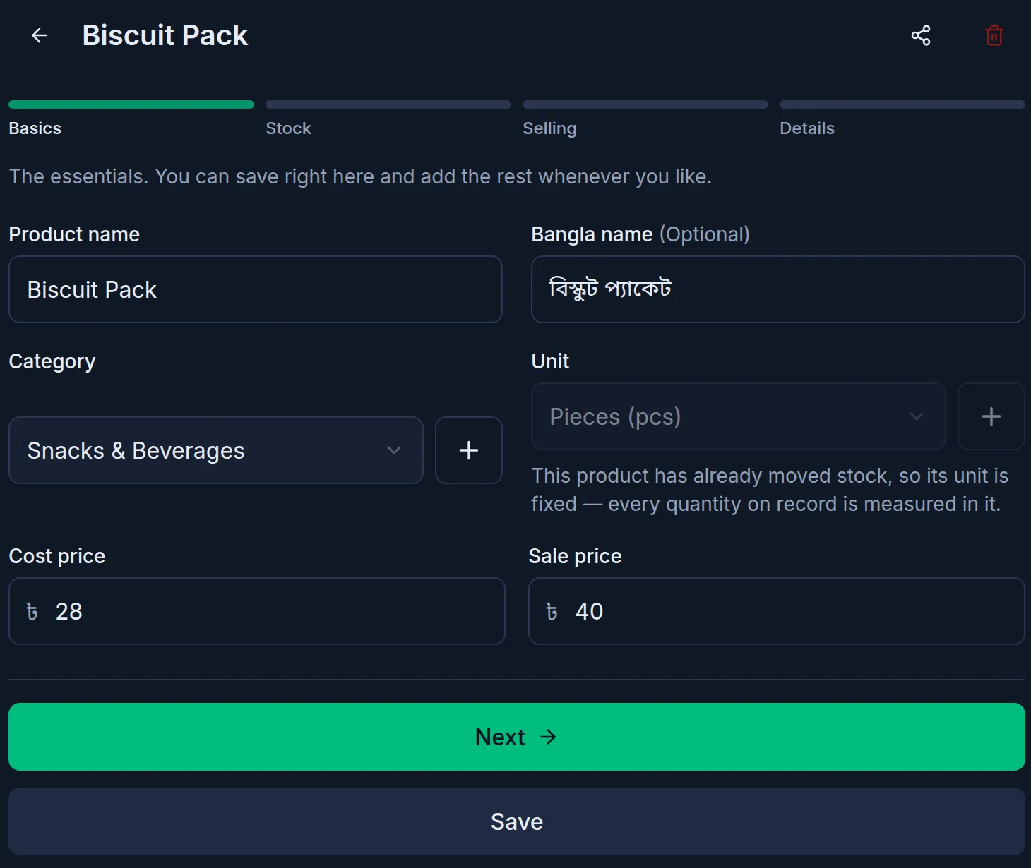 Editing a product on a computer: the step names at the top, the name, category, unit, cost and sale price, and the Save button below