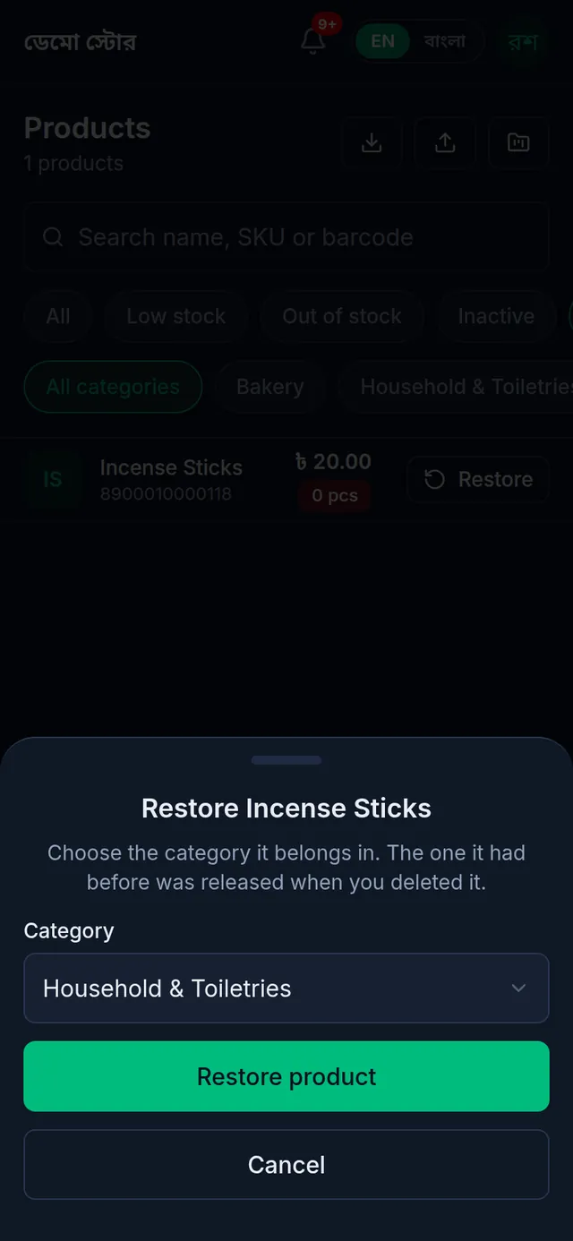 Restore Incense Sticks on a phone: the category picker, Restore product and Cancel