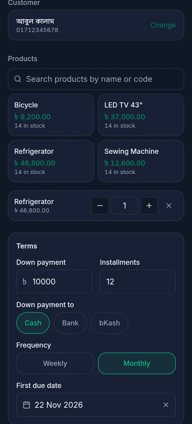 Terms: customer আবুল কালাম, a Refrigerator added, a 10000 down payment into Cash, 12 monthly installments and the first due date