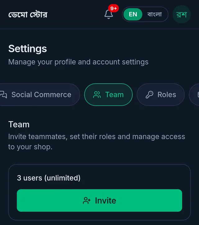 The Team page: the number of users and the Invite button