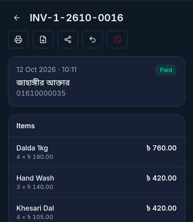 A sale on a phone: the print, download, share, return and void icons at the top, then the customer, items and totals