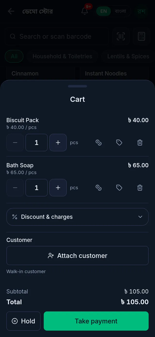 The cart on a phone: products, quantities, Attach customer and the Take payment button