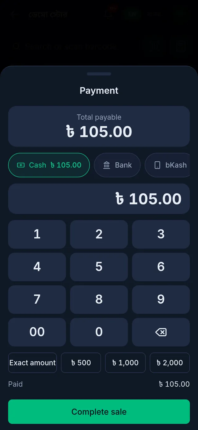 Payment on a phone: the account buttons, the keypad and the Complete sale button