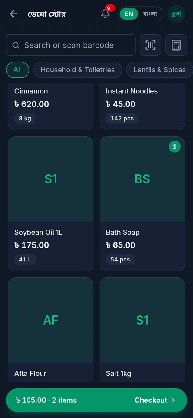 The till on a phone: product cards and the green Checkout bar with the total