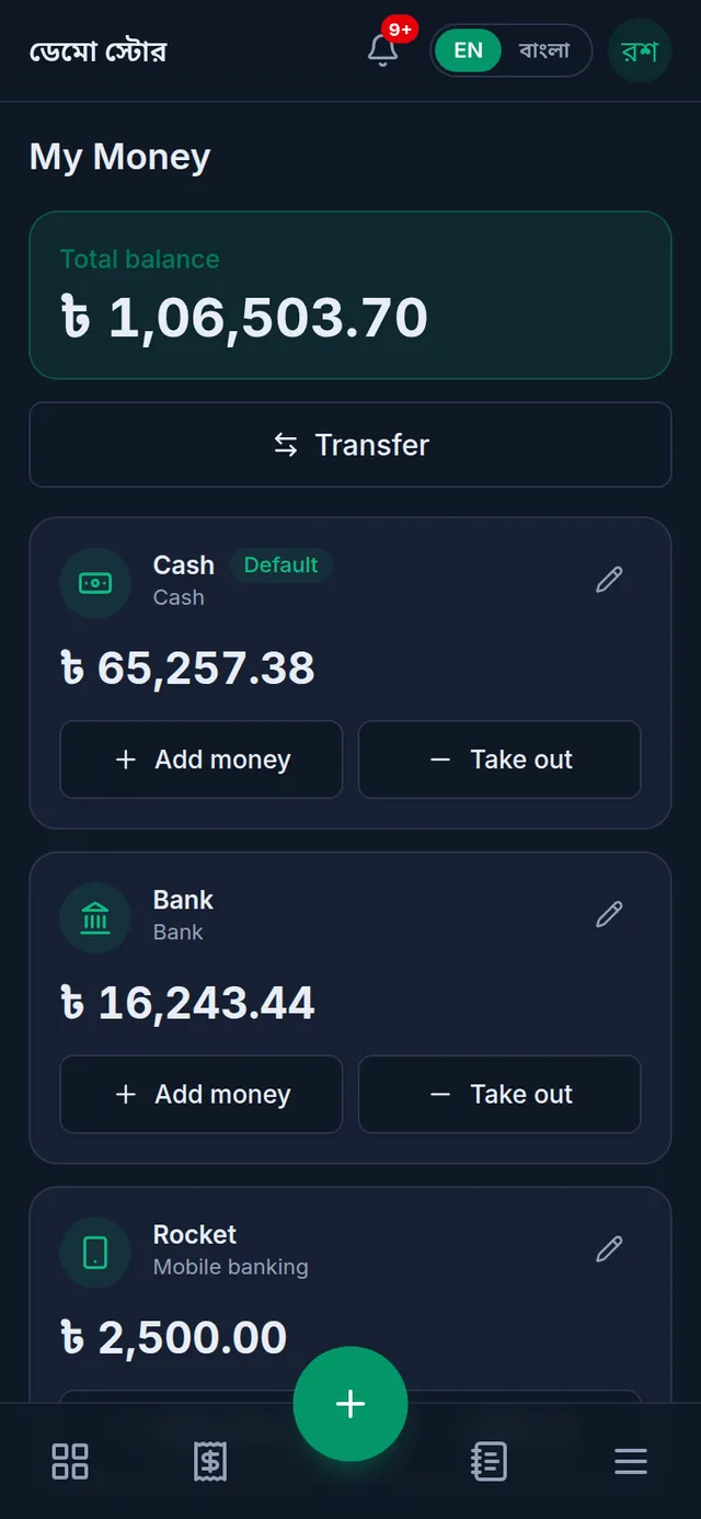 My Money on a phone: the total balance, the Transfer button, the Cash and Bank account cards, and the round + button at the bottom