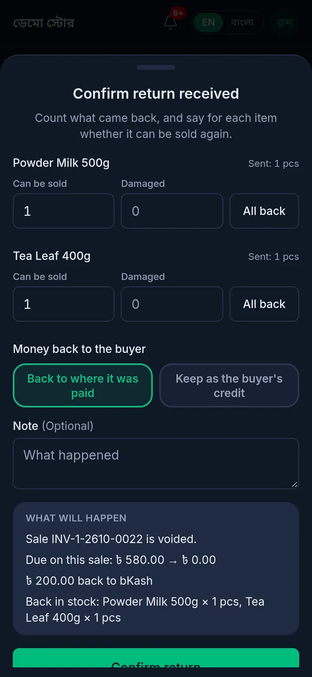 Confirm return received: both items counted as can be sold, the money going back where it was paid, and What will happen: the sale is voided, its due goes to zero, 200 taka goes back to bKash and both items go back into stock