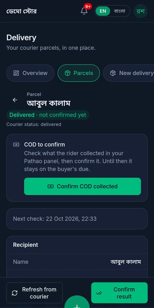 A delivered parcel not confirmed yet: the COD to confirm box, and the Refresh from courier and Confirm result buttons at the bottom