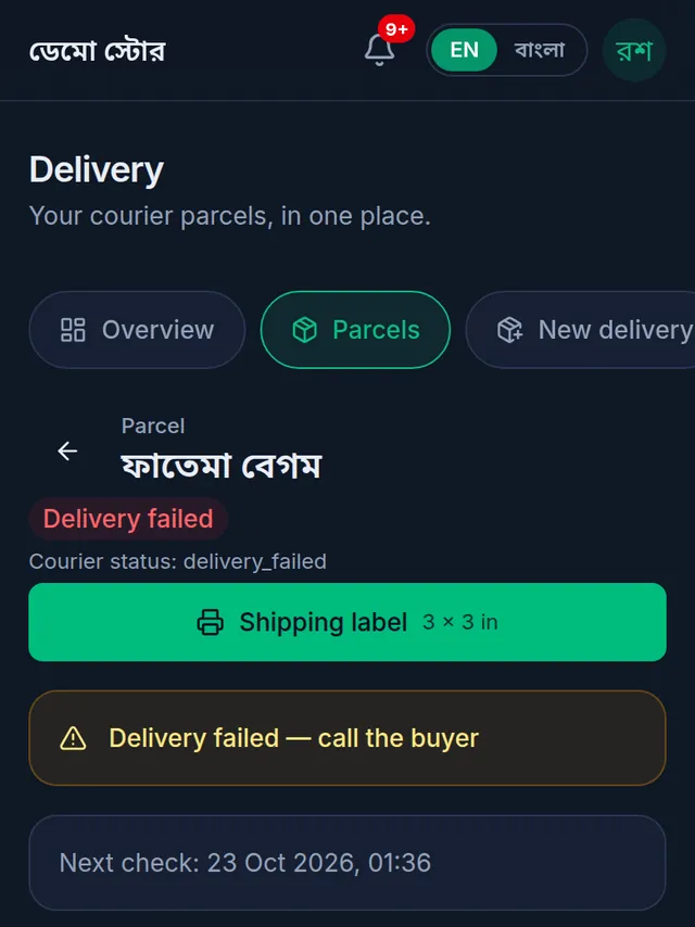 A parcel whose delivery failed: the Delivery failed status, the shipping label button, and the note Delivery failed, call the buyer