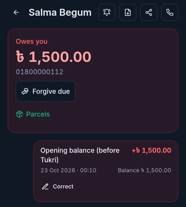 The customer's খাতা: owes you 1,500 taka and the opening balance entry