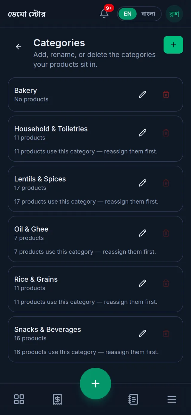 The categories page on a phone: each category's name, its number of products, and a pencil and a bin icon