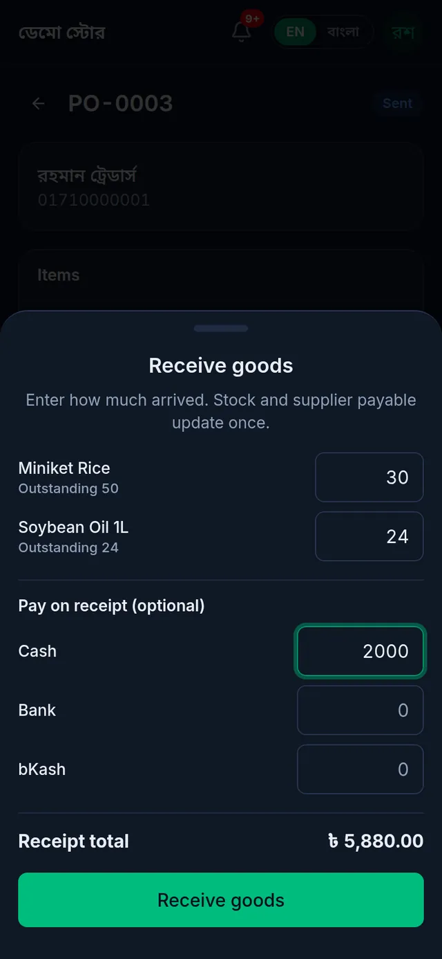Receive goods: 30 of the 50 Miniket Rice arrived, all 24 Soybean Oil, 2000 taka paid in cash, and a receipt total of 5,880