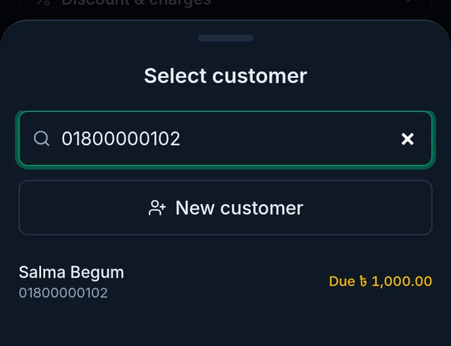 Select customer: searching by phone number, with the customer's existing due beside them