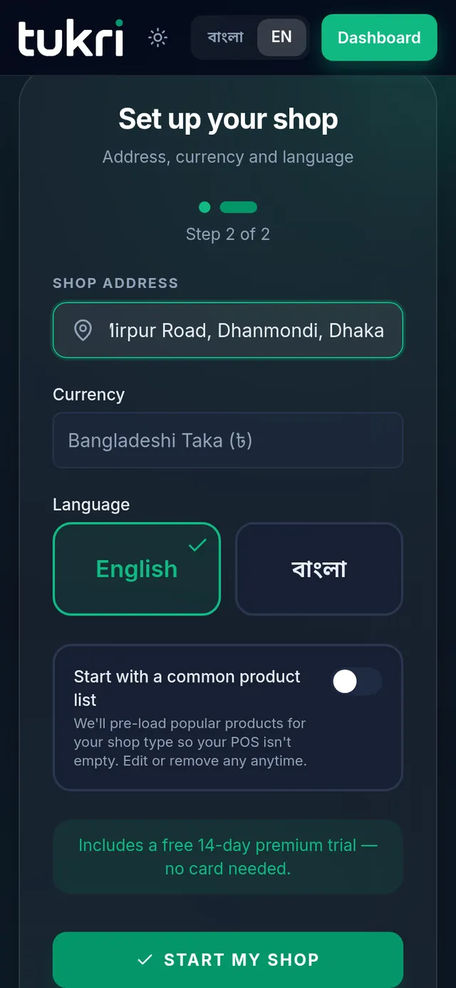 Setup step 2: address, currency, language, the common product list switch, the trial note and Start my shop
