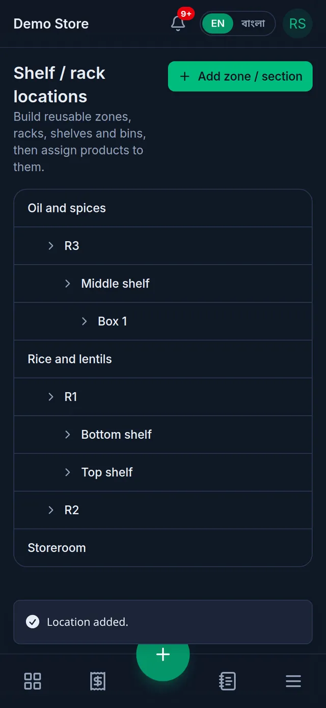 The list of places on a phone: Oil and spices, Rice and lentils and the new Storeroom, and the Location added message