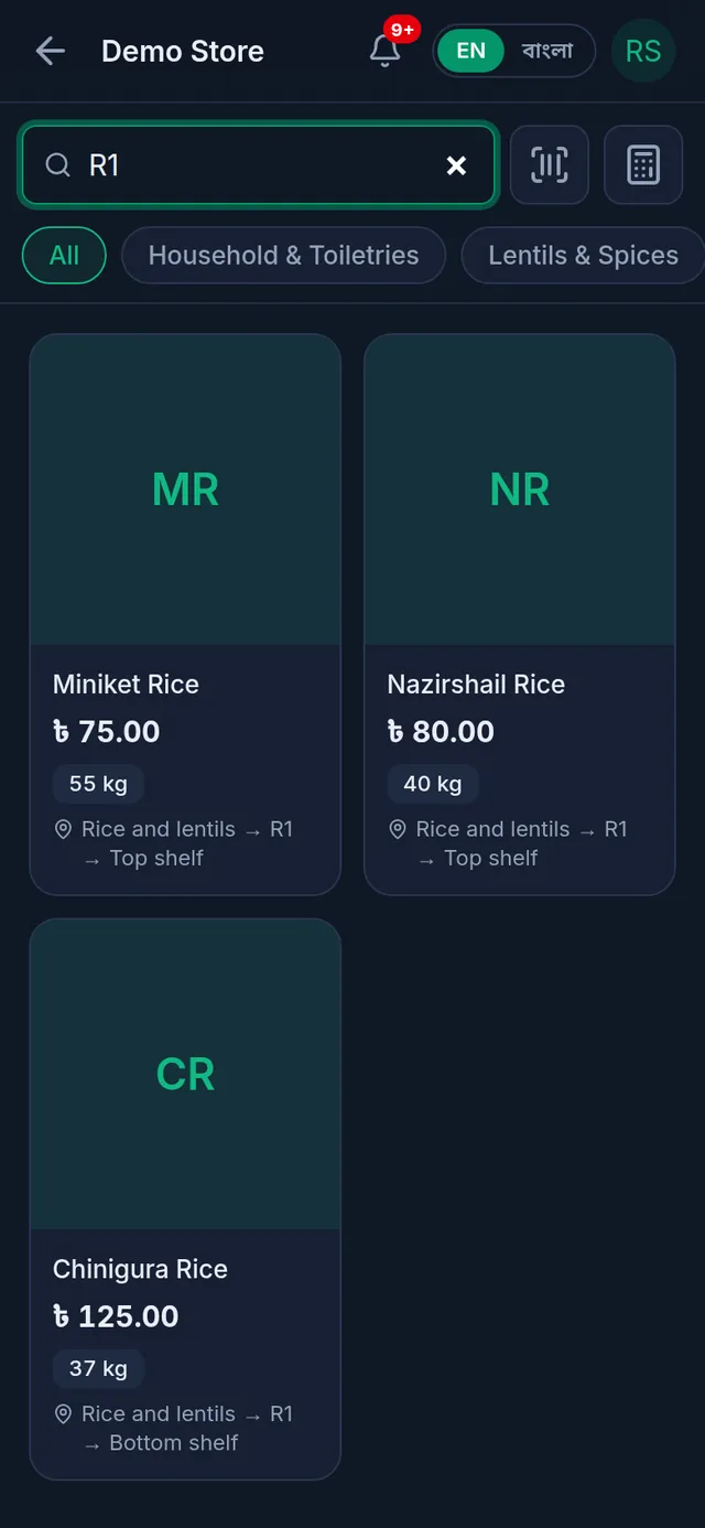 The till on a phone searched for R1: Miniket Rice, Nazirshail Rice and Chinigura Rice, each card showing Rice and lentils → R1 and its shelf