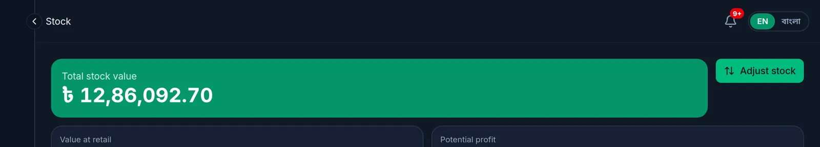 The Stock page on a computer: the total stock value and the Adjust stock button on the right