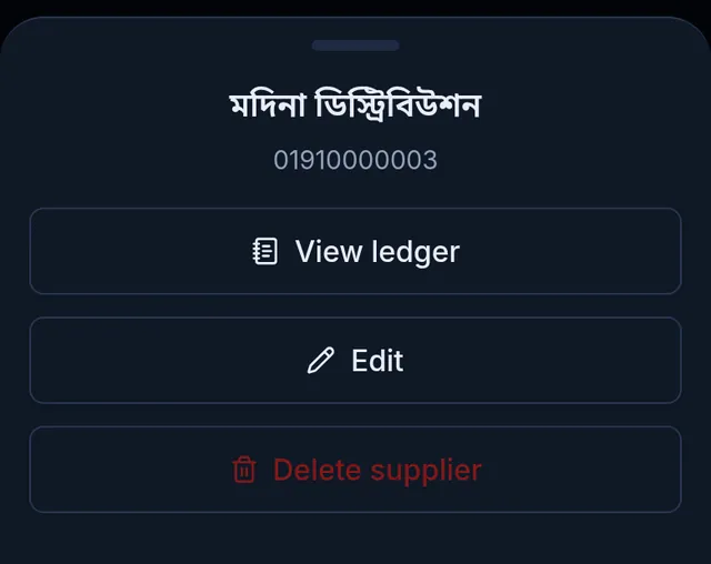 The options for a supplier: View ledger, Edit and Delete supplier