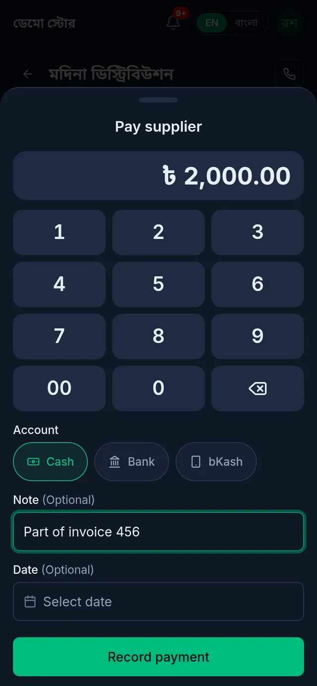 Pay supplier: 2,000 taka entered, the Cash account chosen, a note about the invoice, and the Record payment button