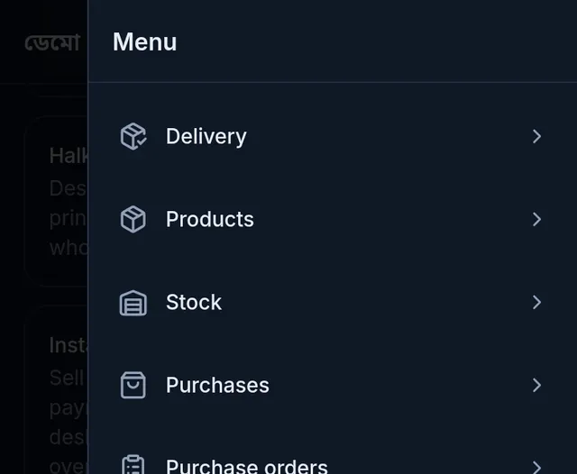 The phone menu: Delivery at the top