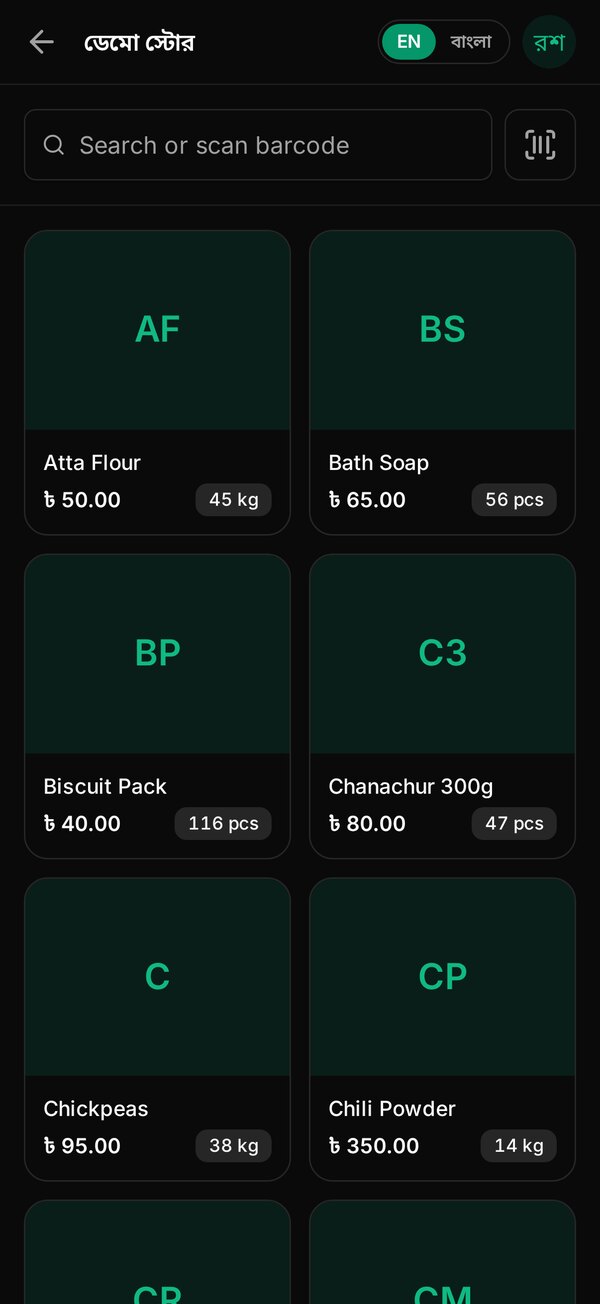 Billing (POS) — Tukri